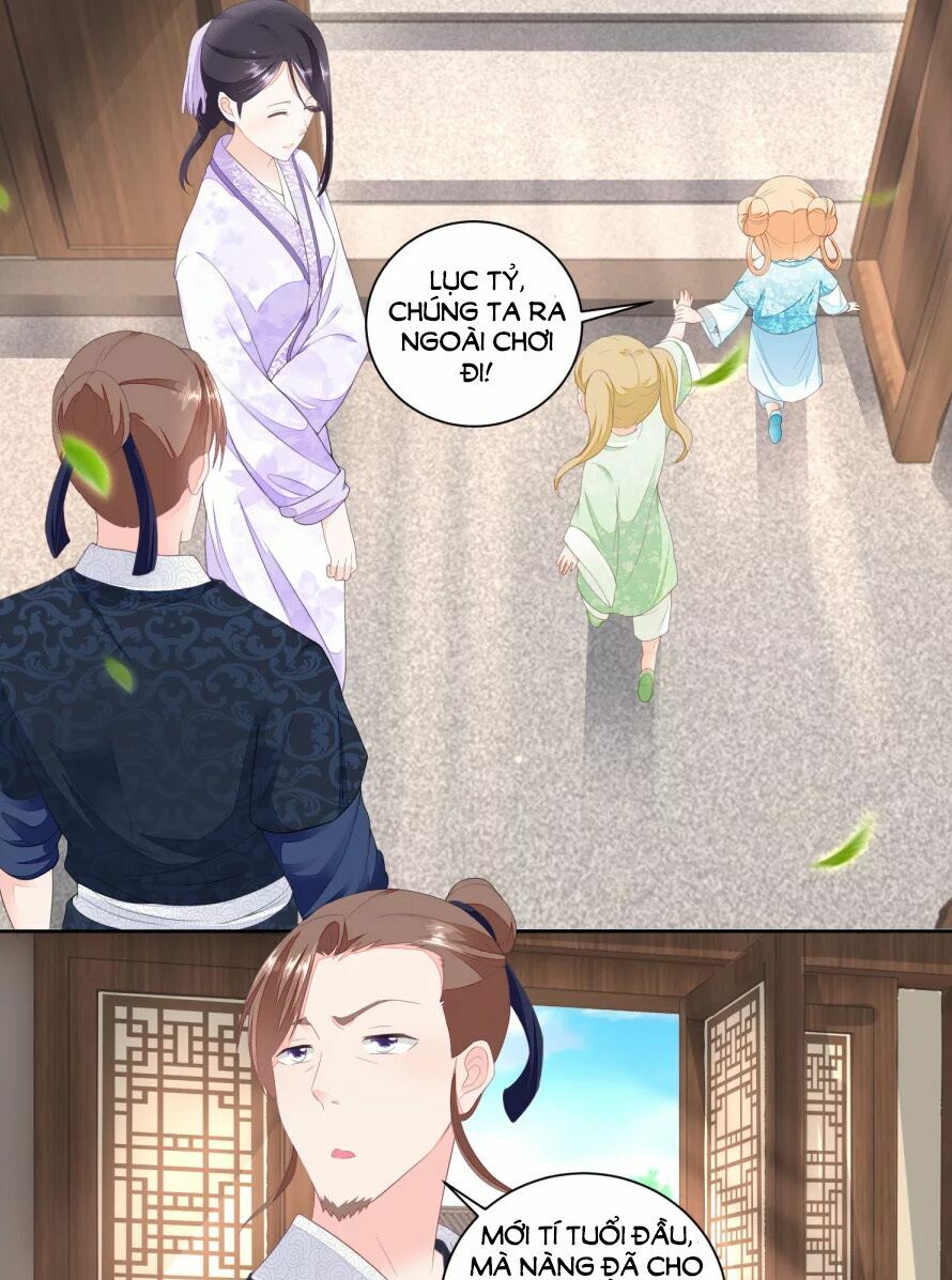 Nông Nữ Thù Sắc: Chapter 32