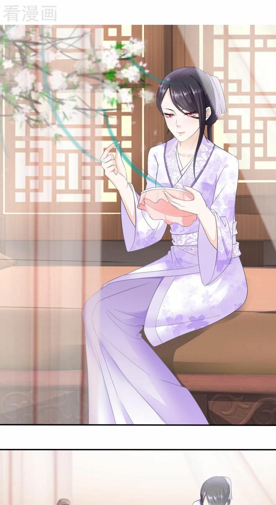 Nông Nữ Thù Sắc: Chapter 32