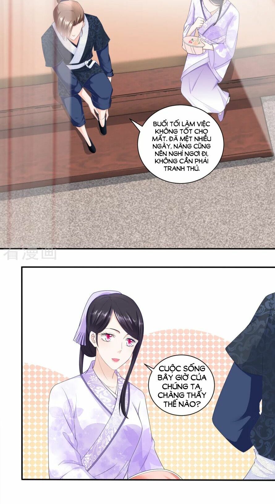 Nông Nữ Thù Sắc: Chapter 32