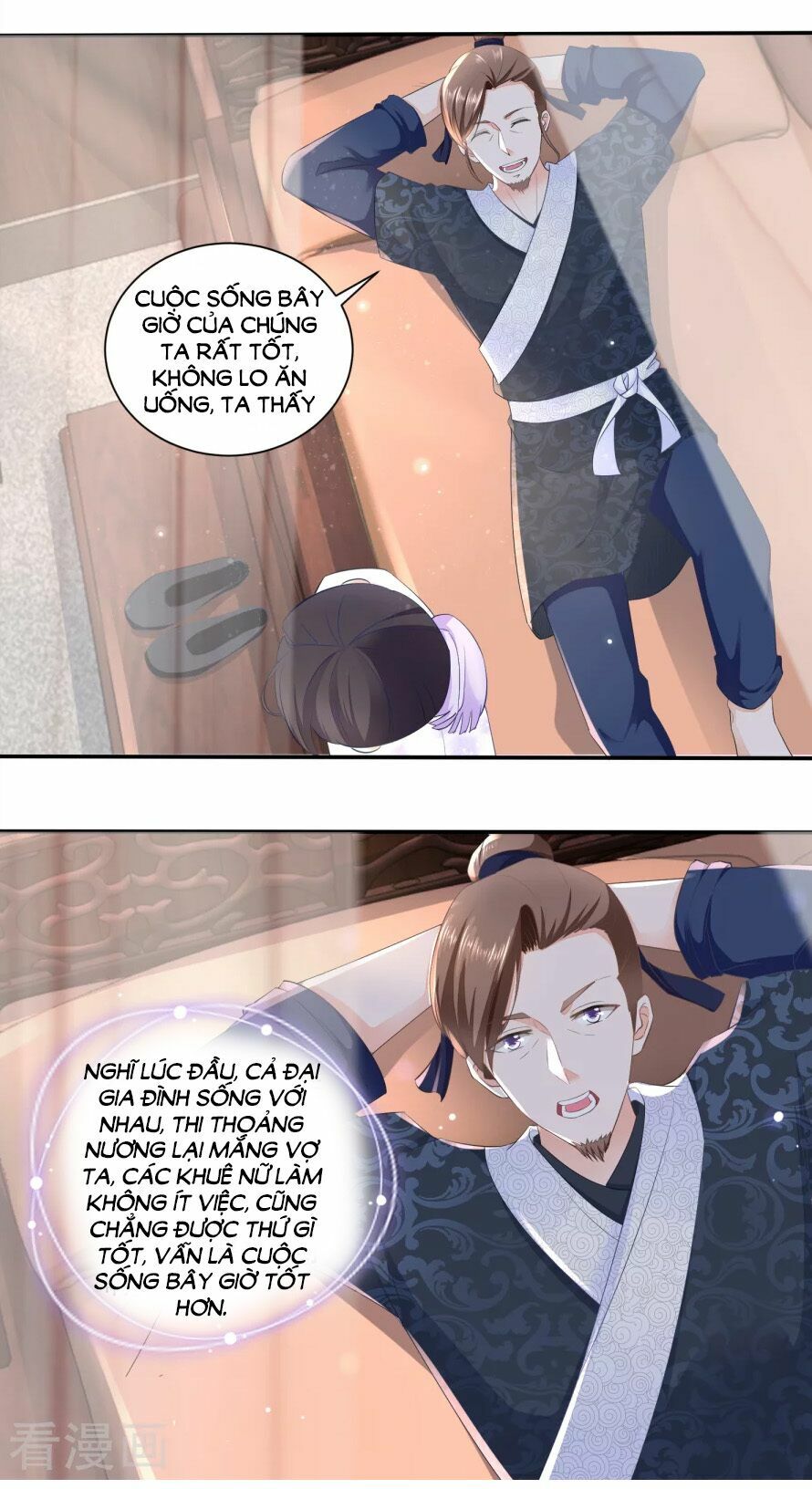 Nông Nữ Thù Sắc: Chapter 32