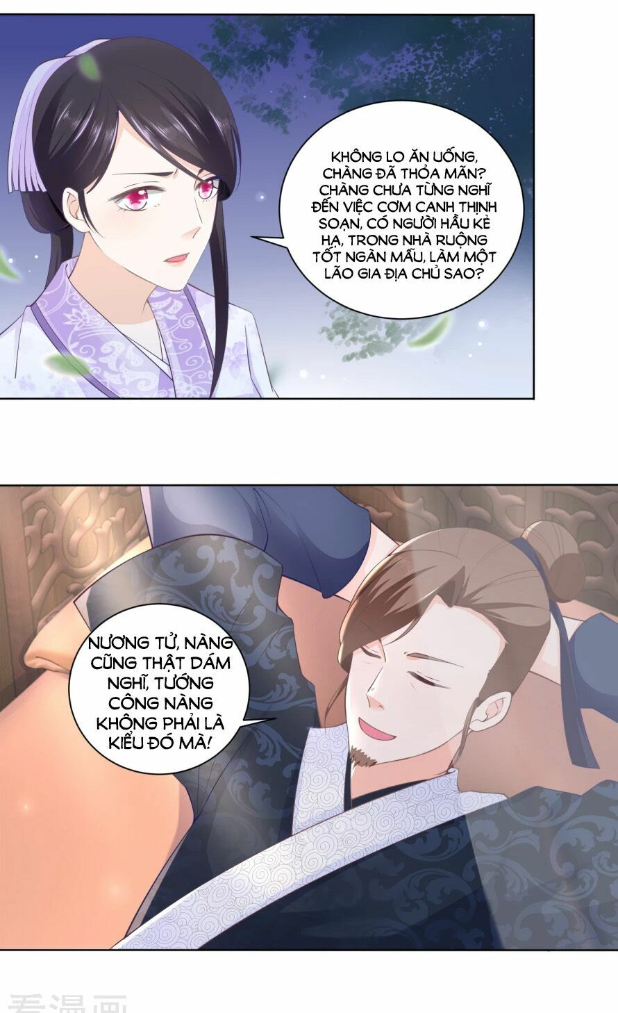 Nông Nữ Thù Sắc: Chapter 32