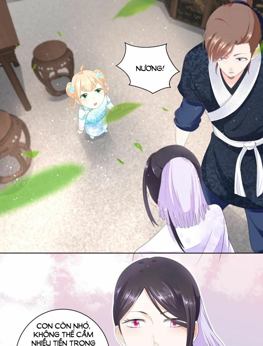 Nông Nữ Thù Sắc: Chapter 32