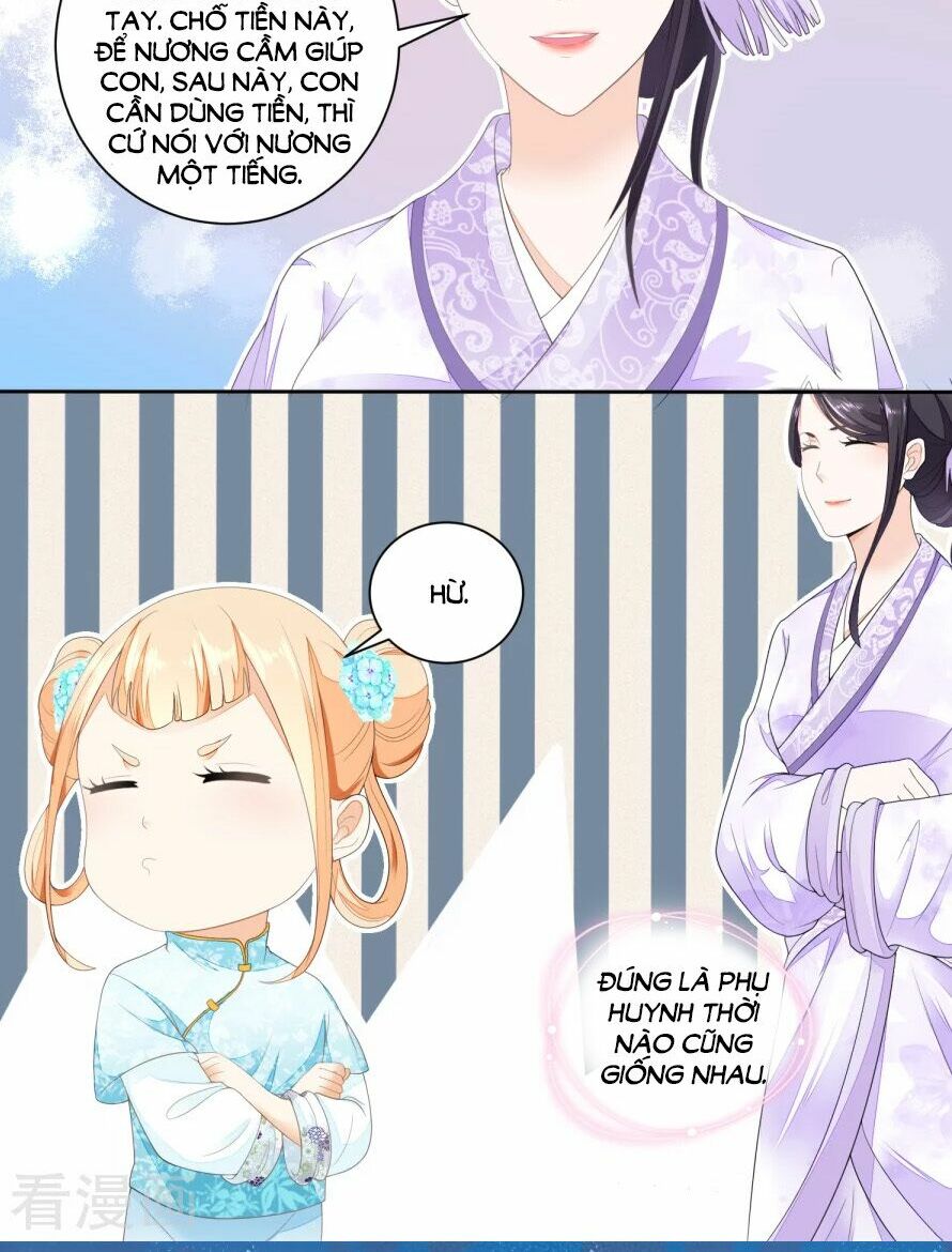 Nông Nữ Thù Sắc: Chapter 32