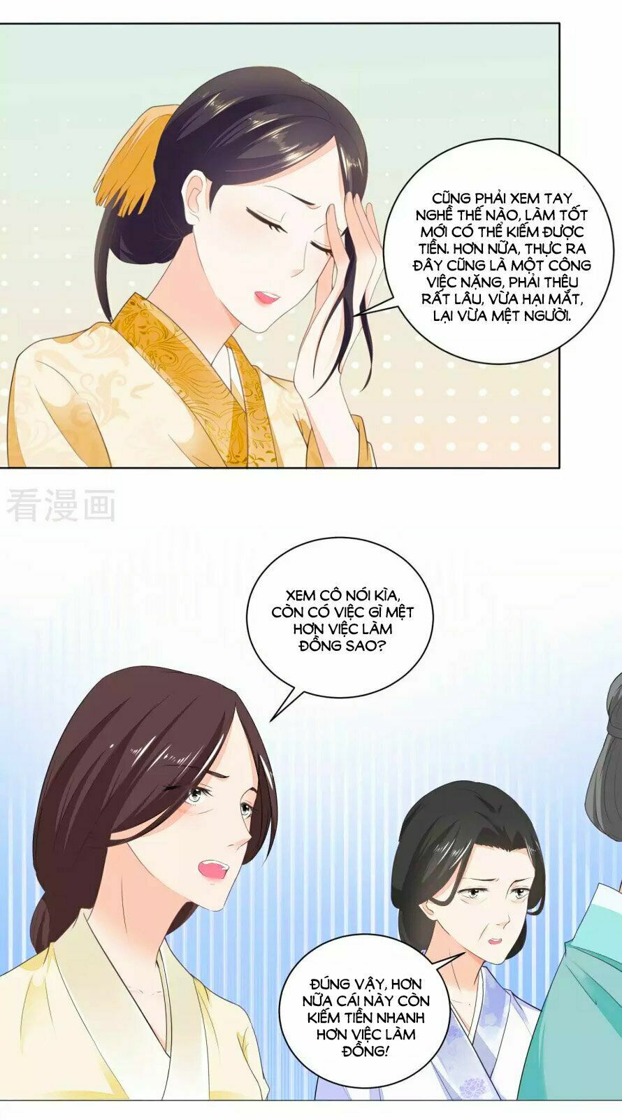 Nông Nữ Thù Sắc: Chapter 34