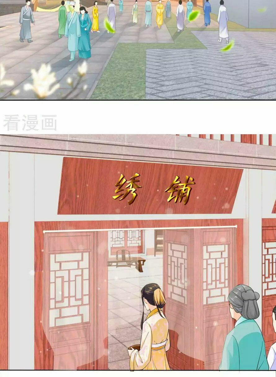 Nông Nữ Thù Sắc: Chapter 34