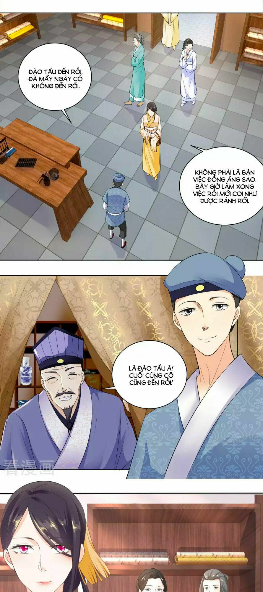 Nông Nữ Thù Sắc: Chapter 34