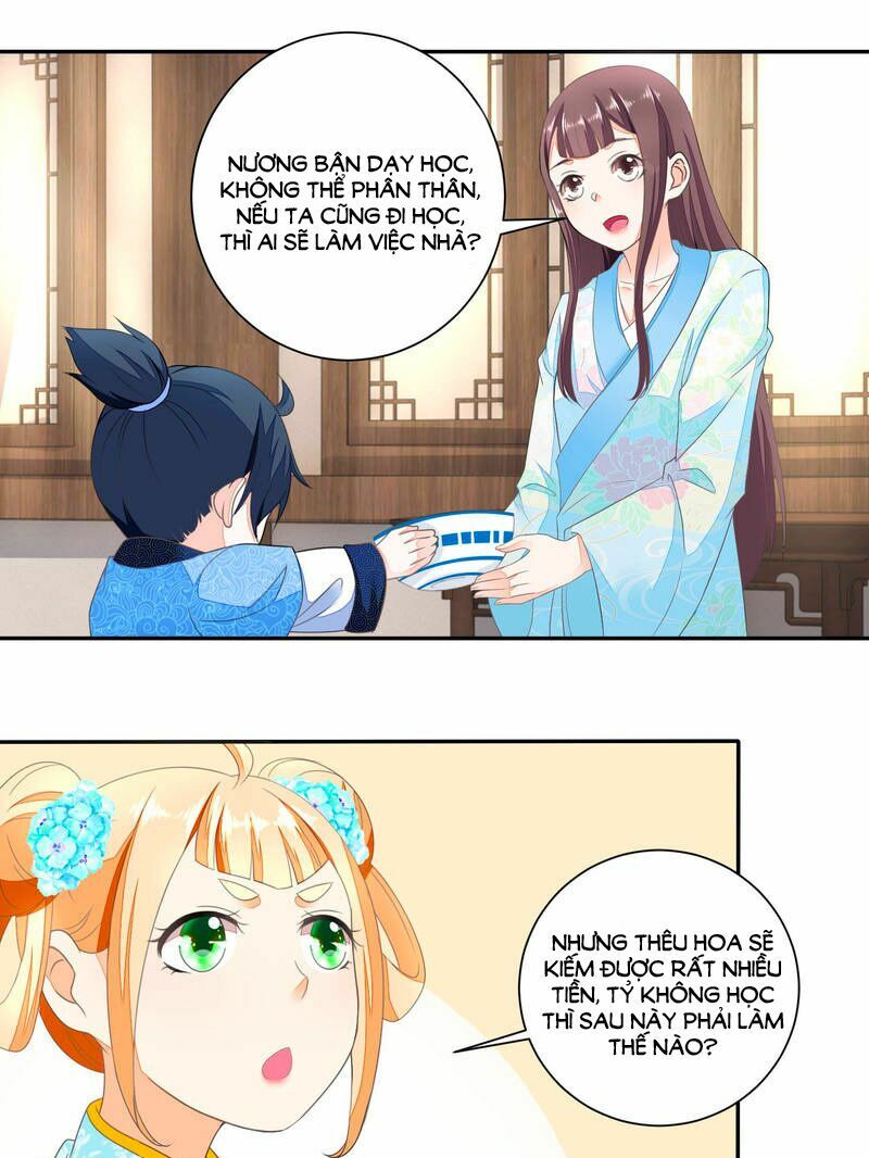 Nông Nữ Thù Sắc: Chapter 38