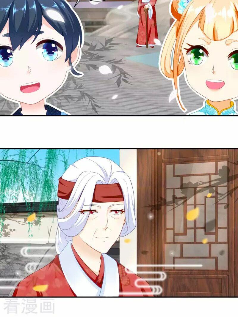 Nông Nữ Thù Sắc: Chapter 40