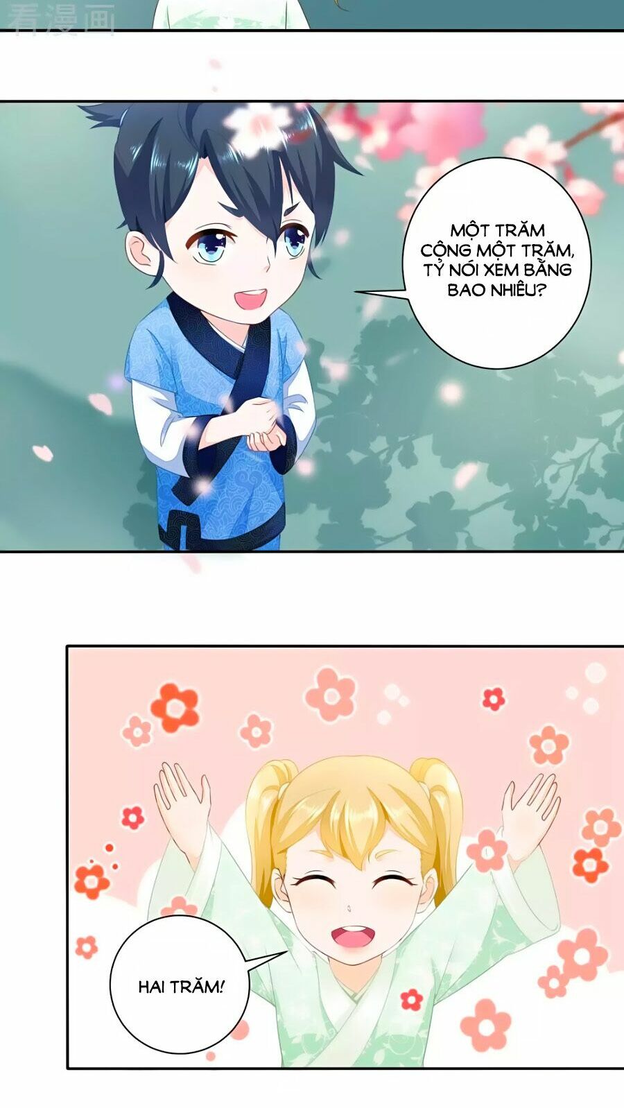 Nông Nữ Thù Sắc: Chapter 41