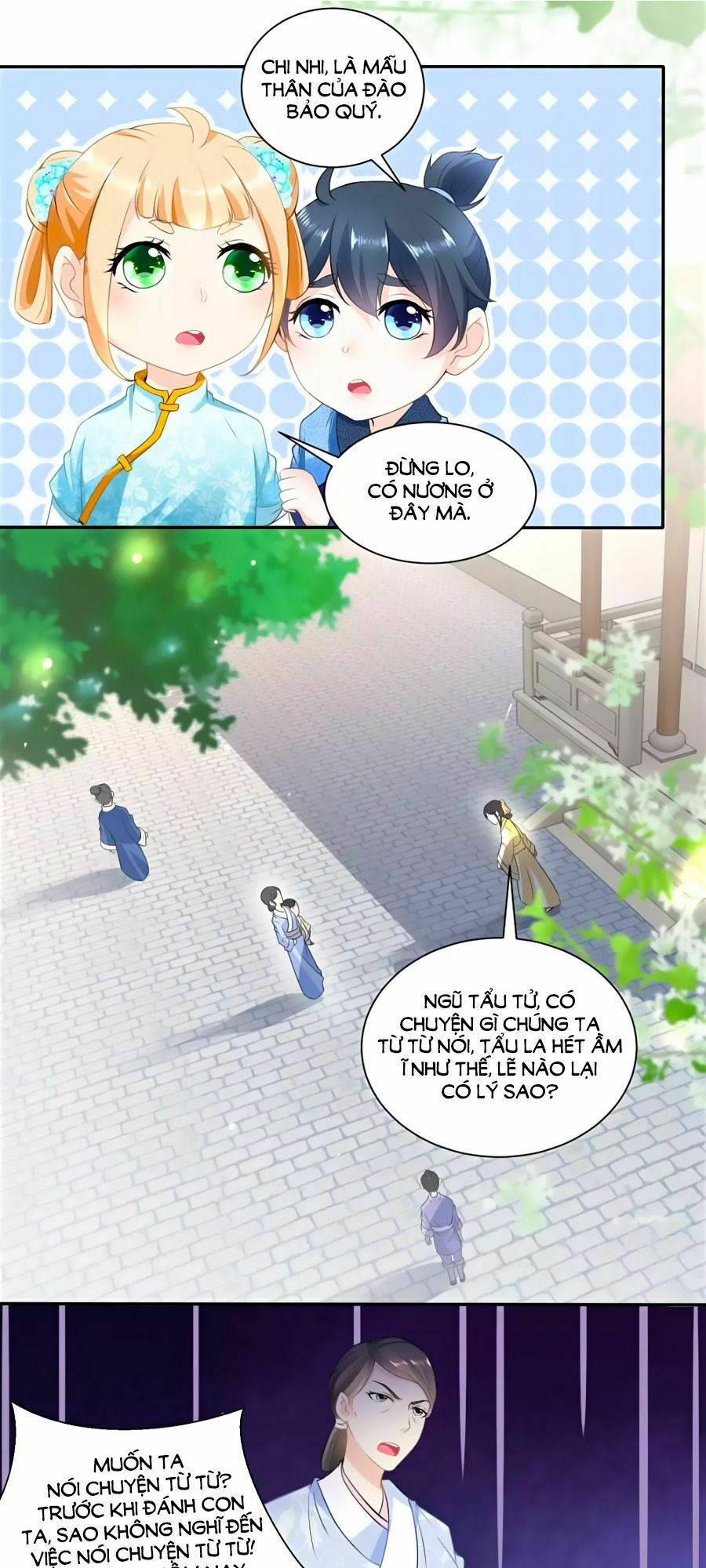 Nông Nữ Thù Sắc: Chapter 42