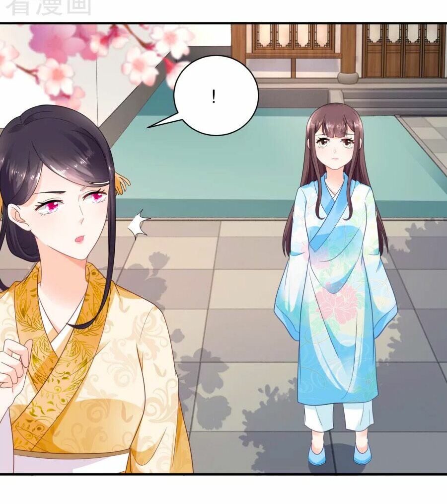 Nông Nữ Thù Sắc: Chapter 44