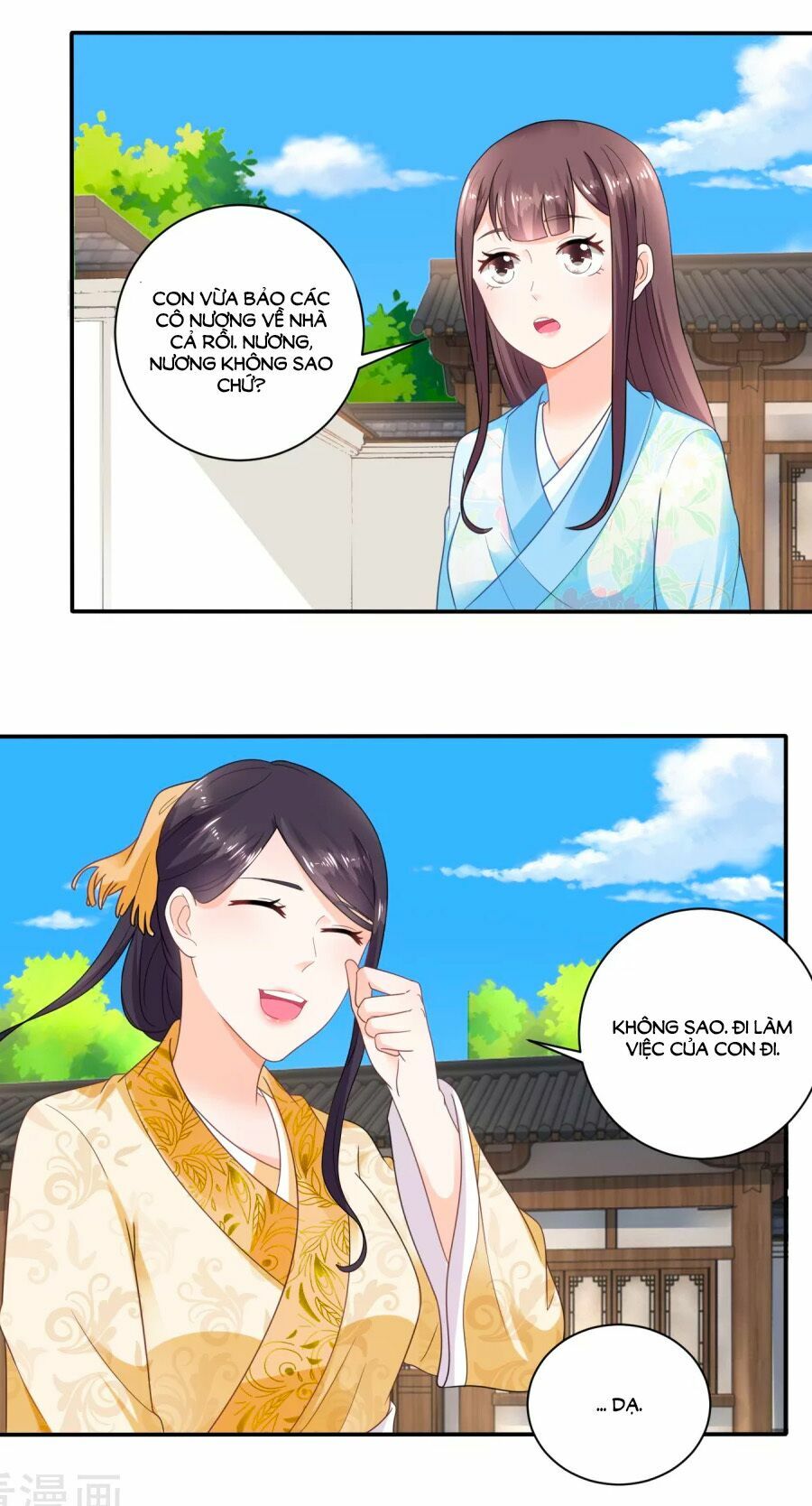 Nông Nữ Thù Sắc: Chapter 44