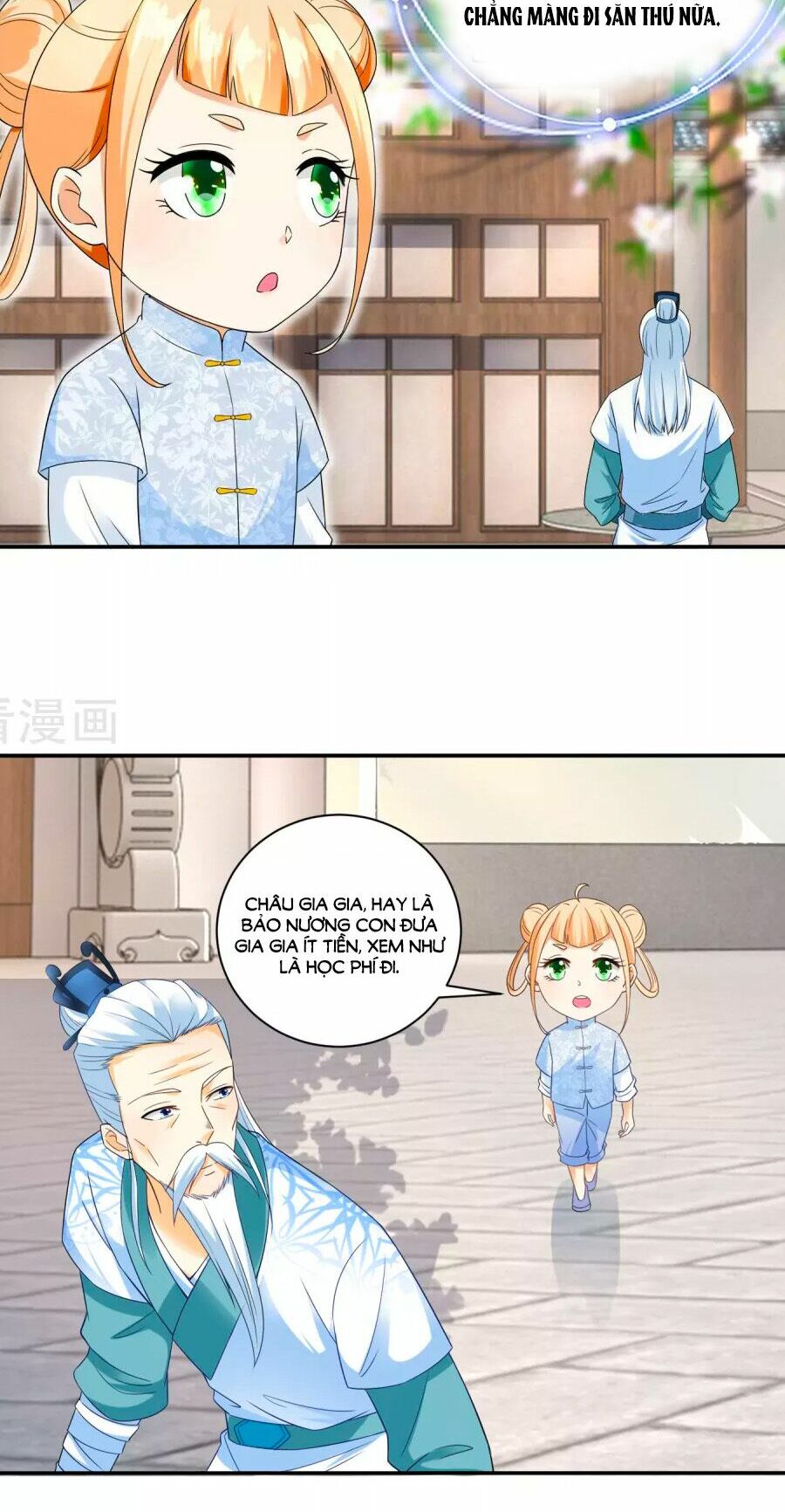 Nông Nữ Thù Sắc: Chapter 45