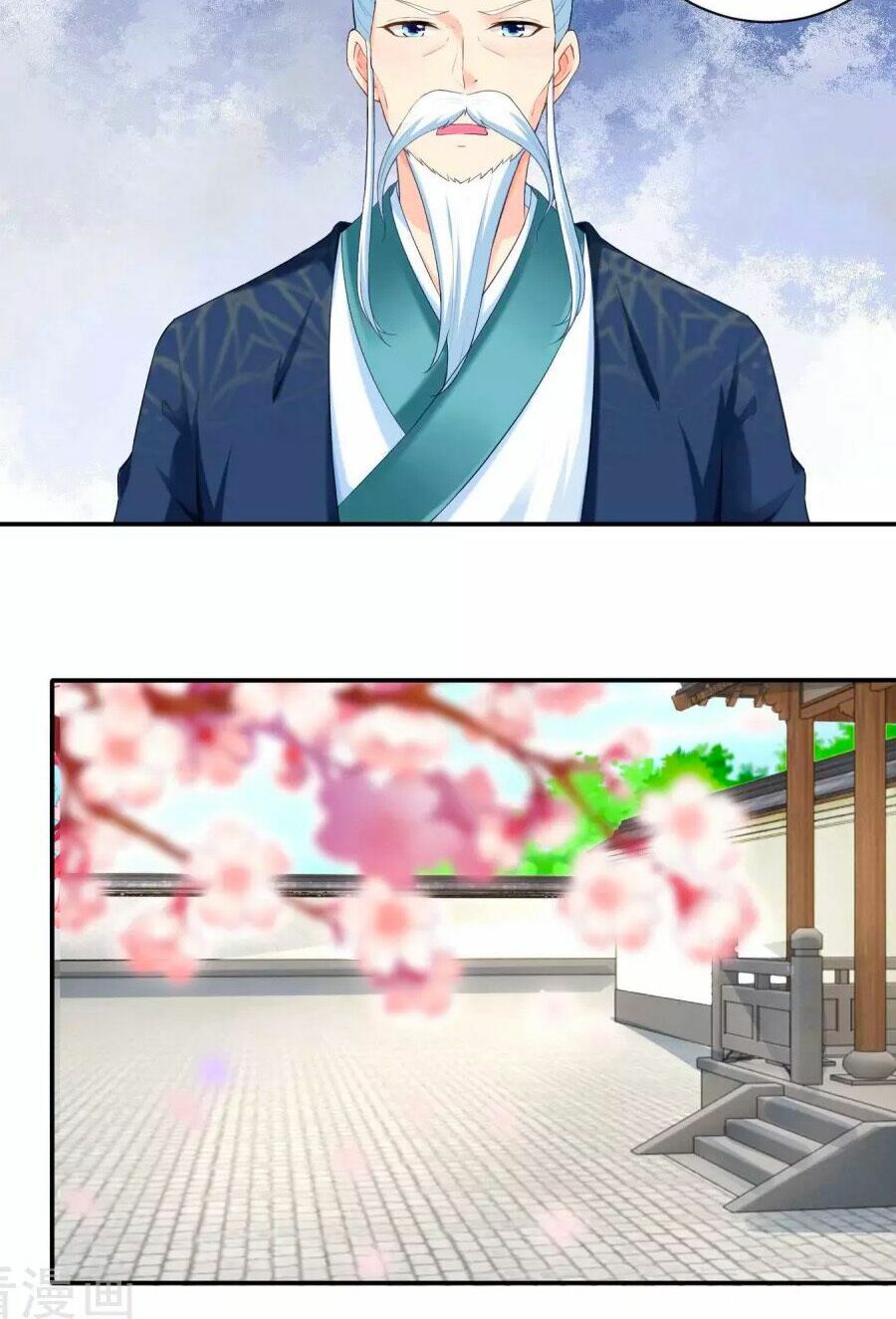 Nông Nữ Thù Sắc: Chapter 45