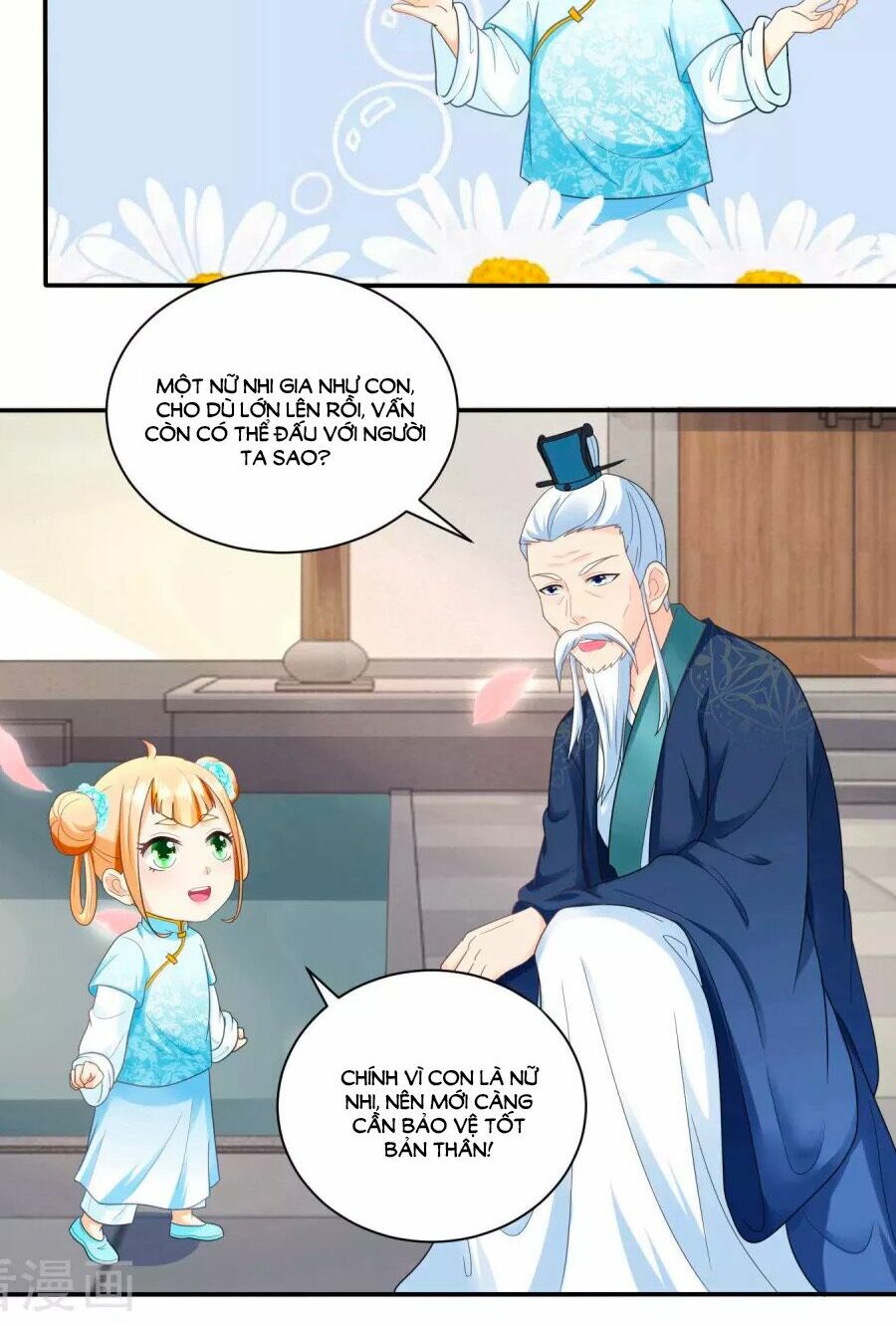 Nông Nữ Thù Sắc: Chapter 45