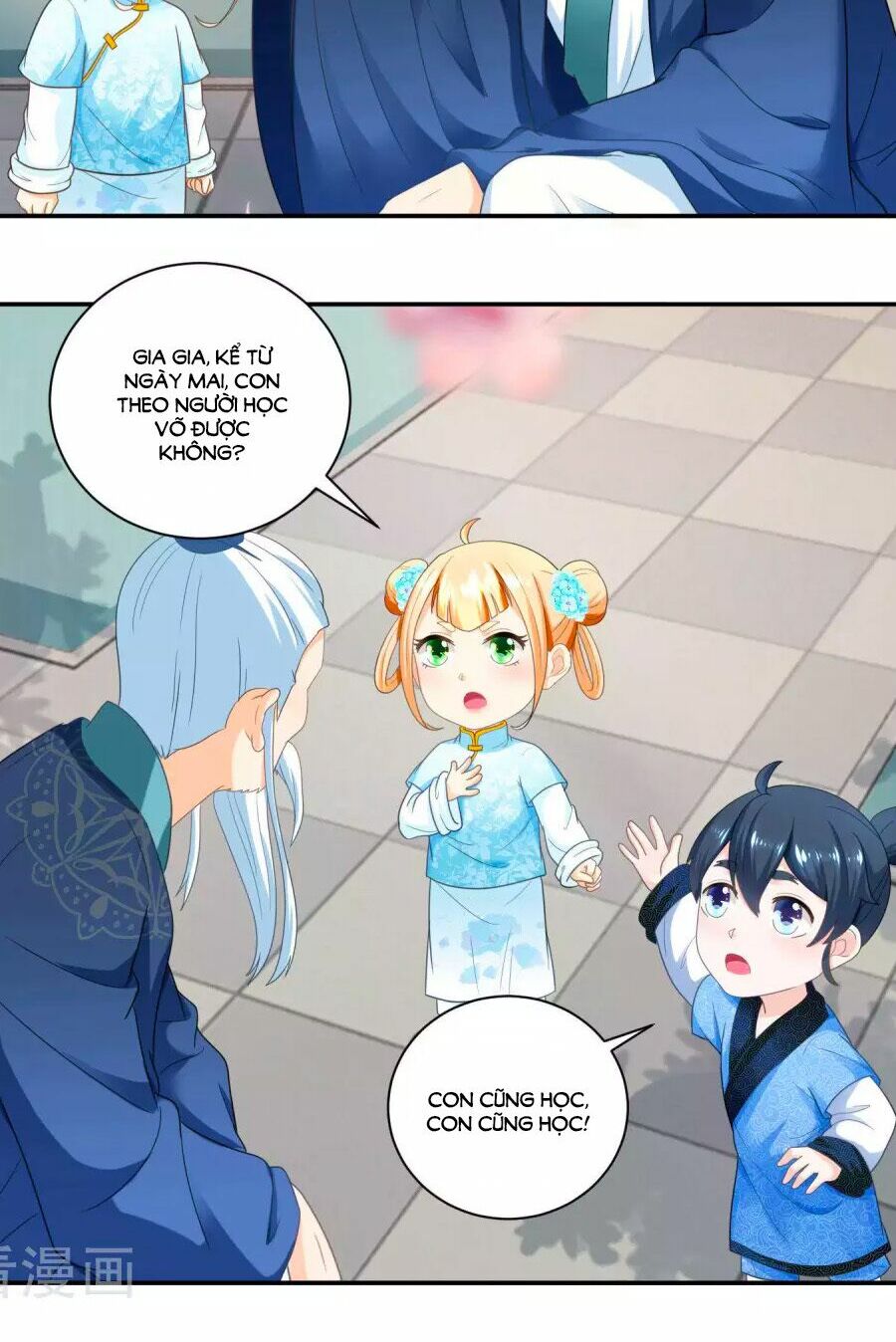 Nông Nữ Thù Sắc: Chapter 45