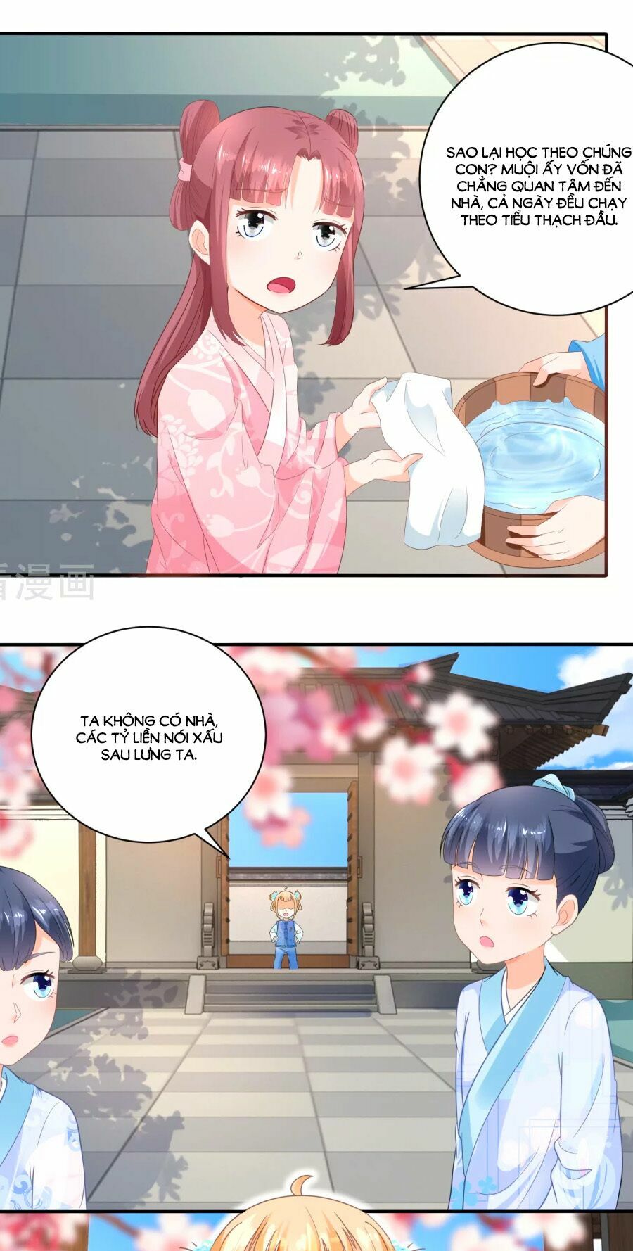 Nông Nữ Thù Sắc: Chapter 47