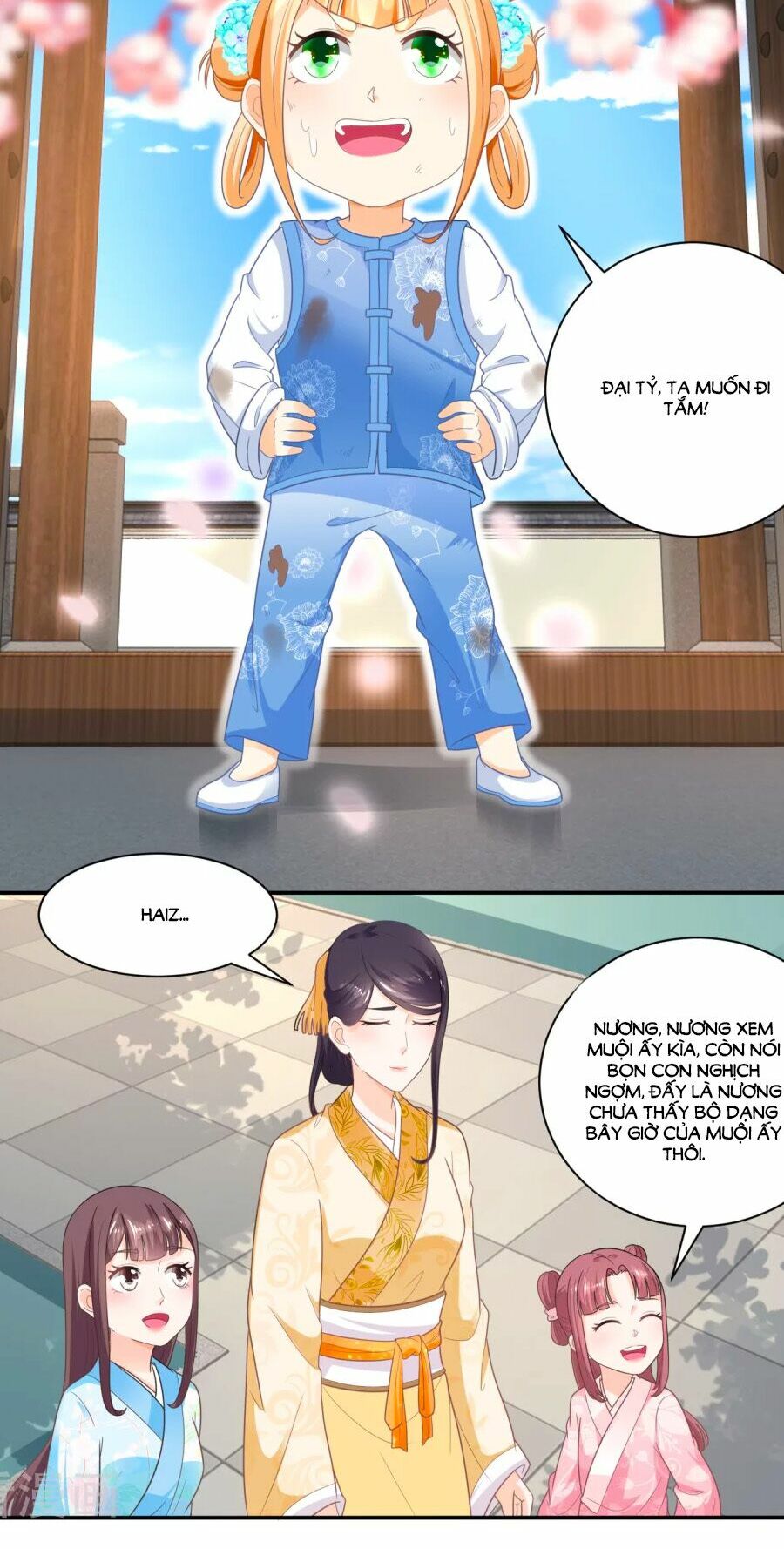 Nông Nữ Thù Sắc: Chapter 47