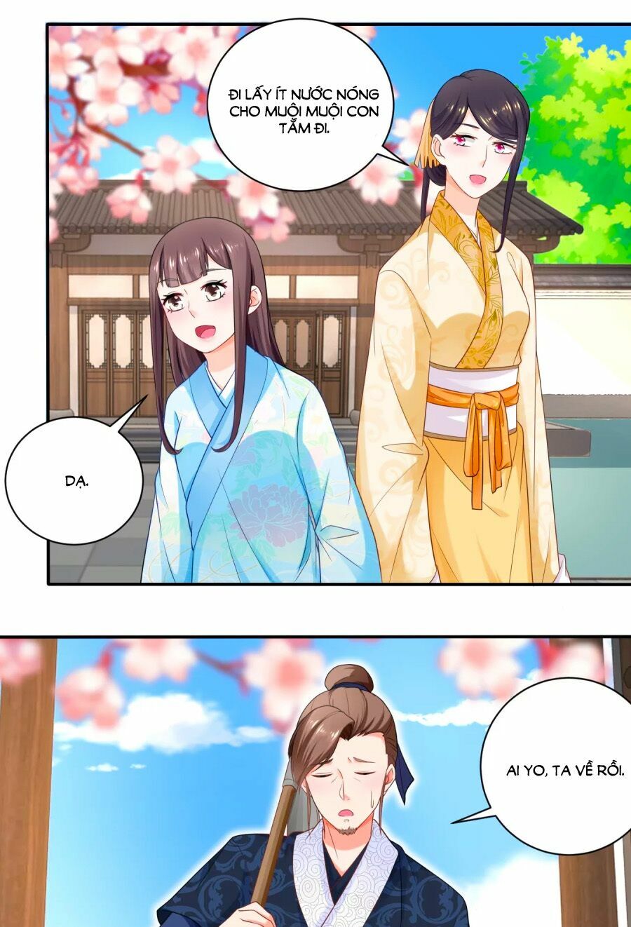 Nông Nữ Thù Sắc: Chapter 47