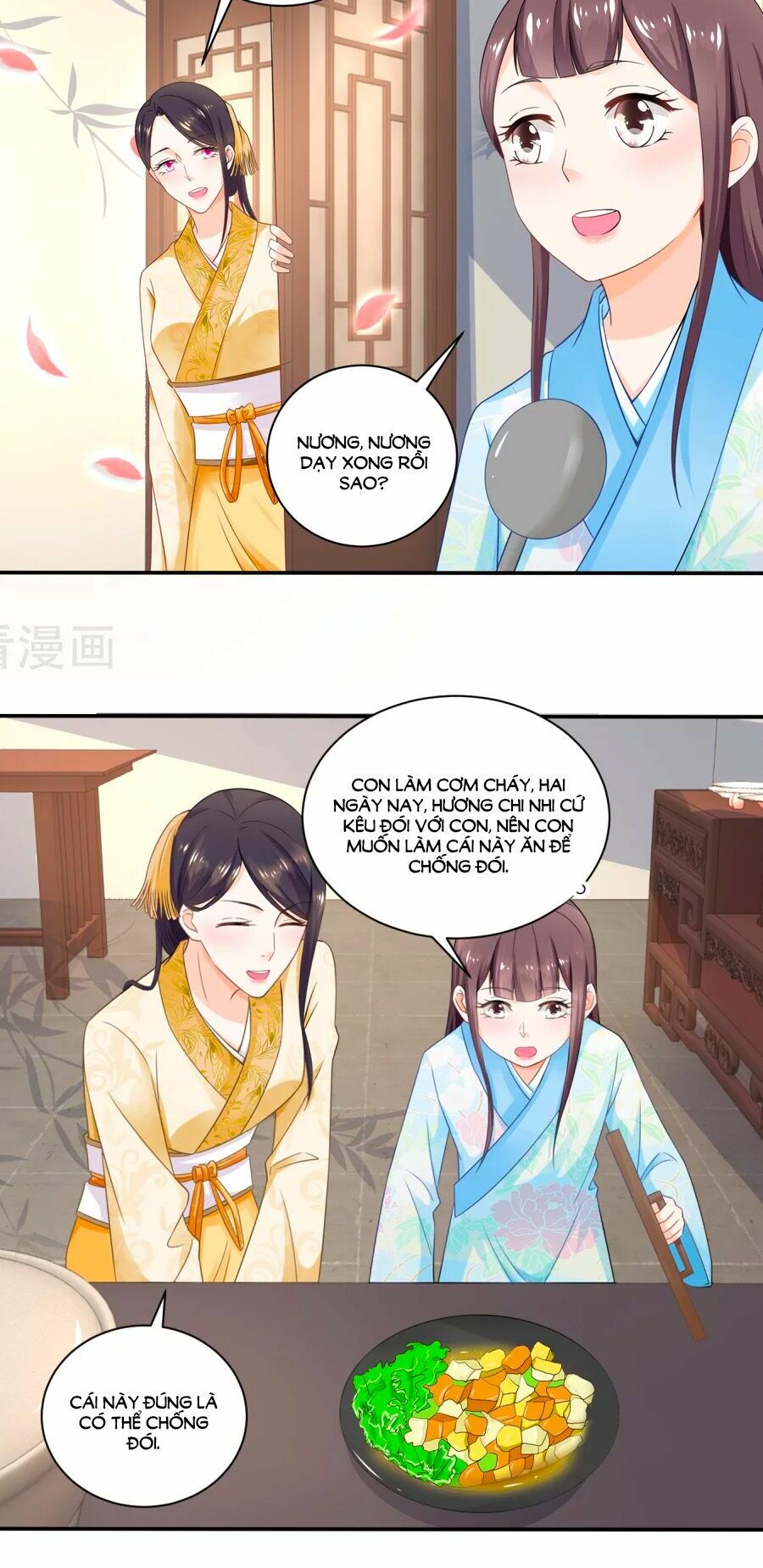 Nông Nữ Thù Sắc: Chapter 47