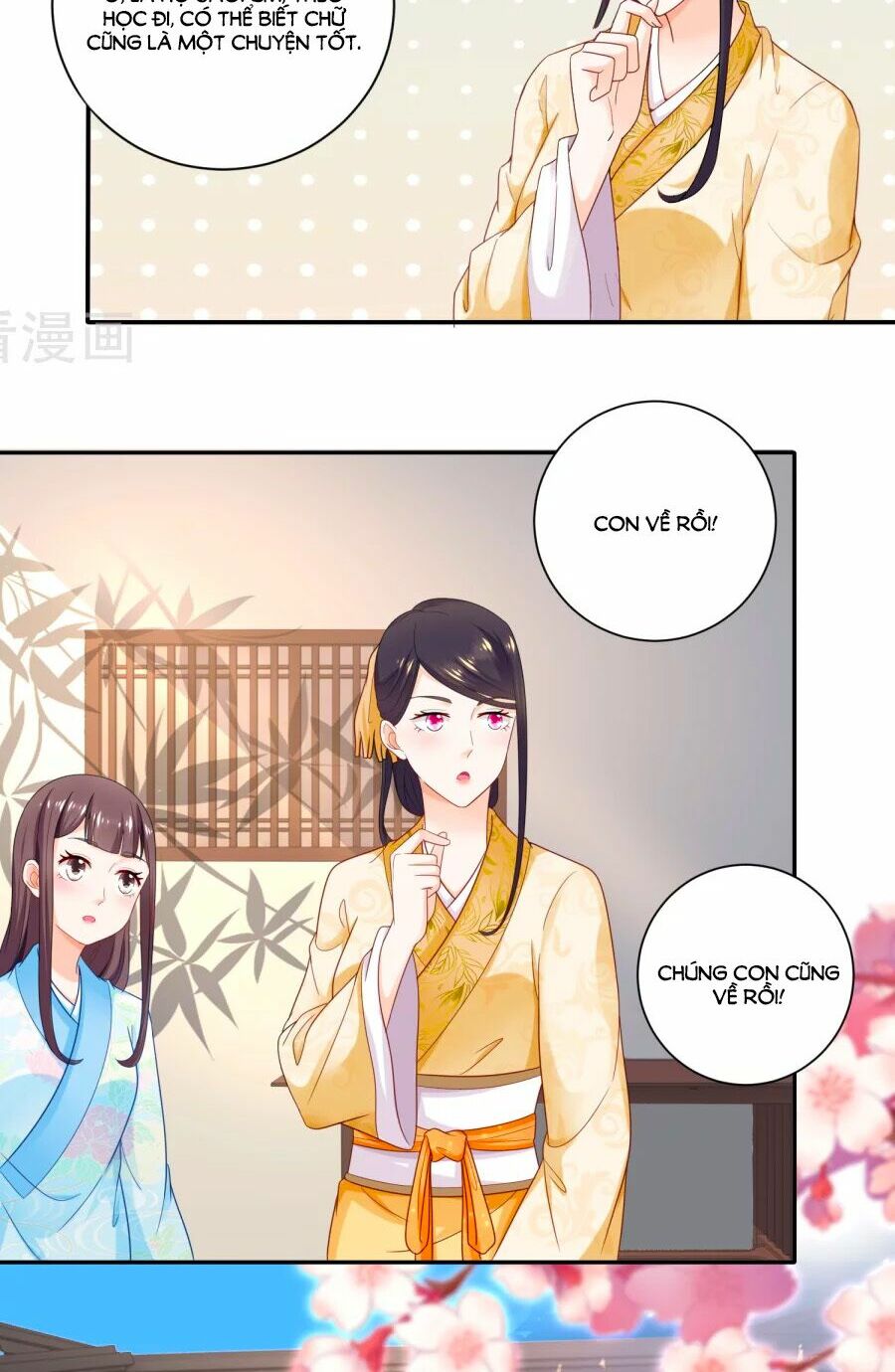Nông Nữ Thù Sắc: Chapter 47