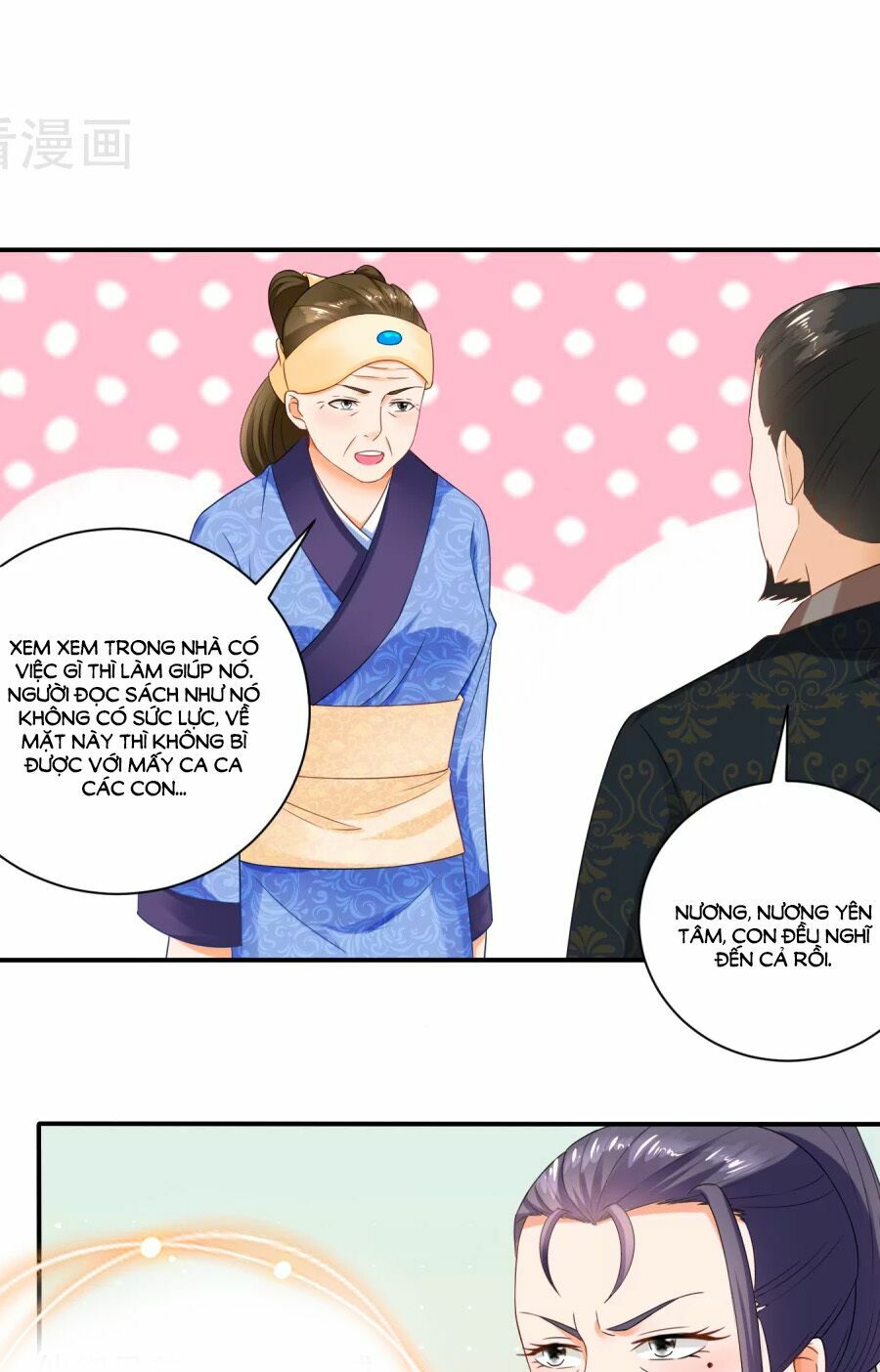 Nông Nữ Thù Sắc: Chapter 48