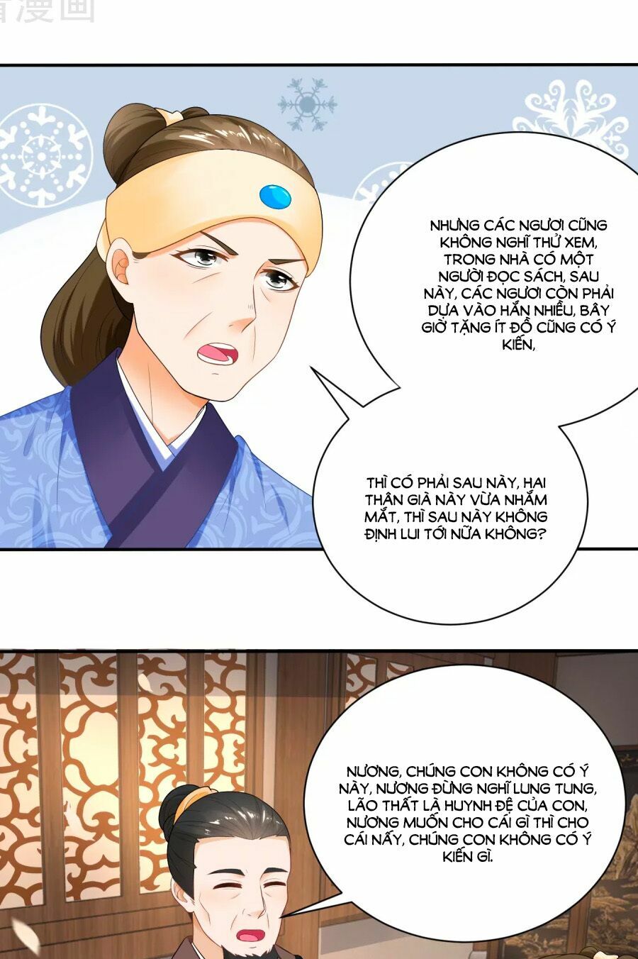 Nông Nữ Thù Sắc: Chapter 48
