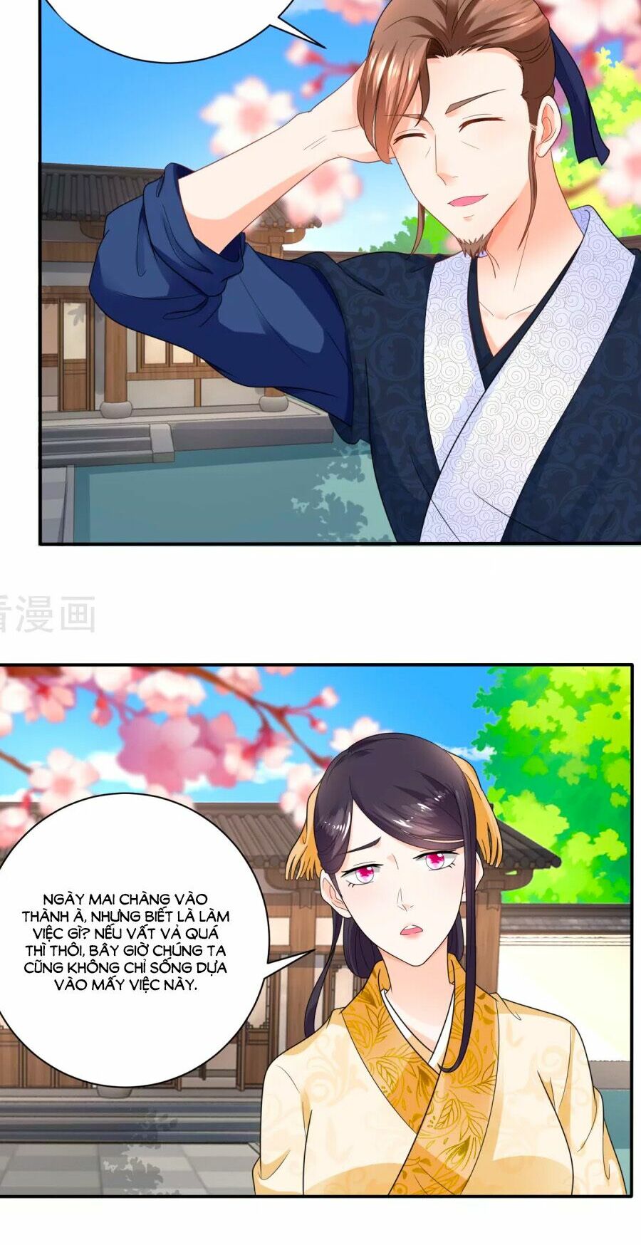 Nông Nữ Thù Sắc: Chapter 48