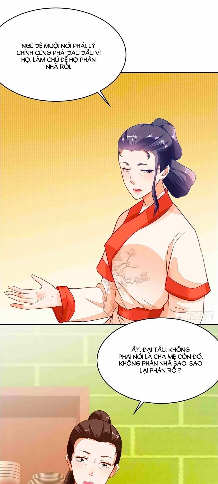 Nông Nữ Thù Sắc: Chapter 5
