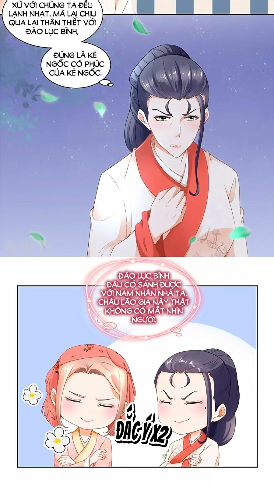 Nông Nữ Thù Sắc: Chapter 50