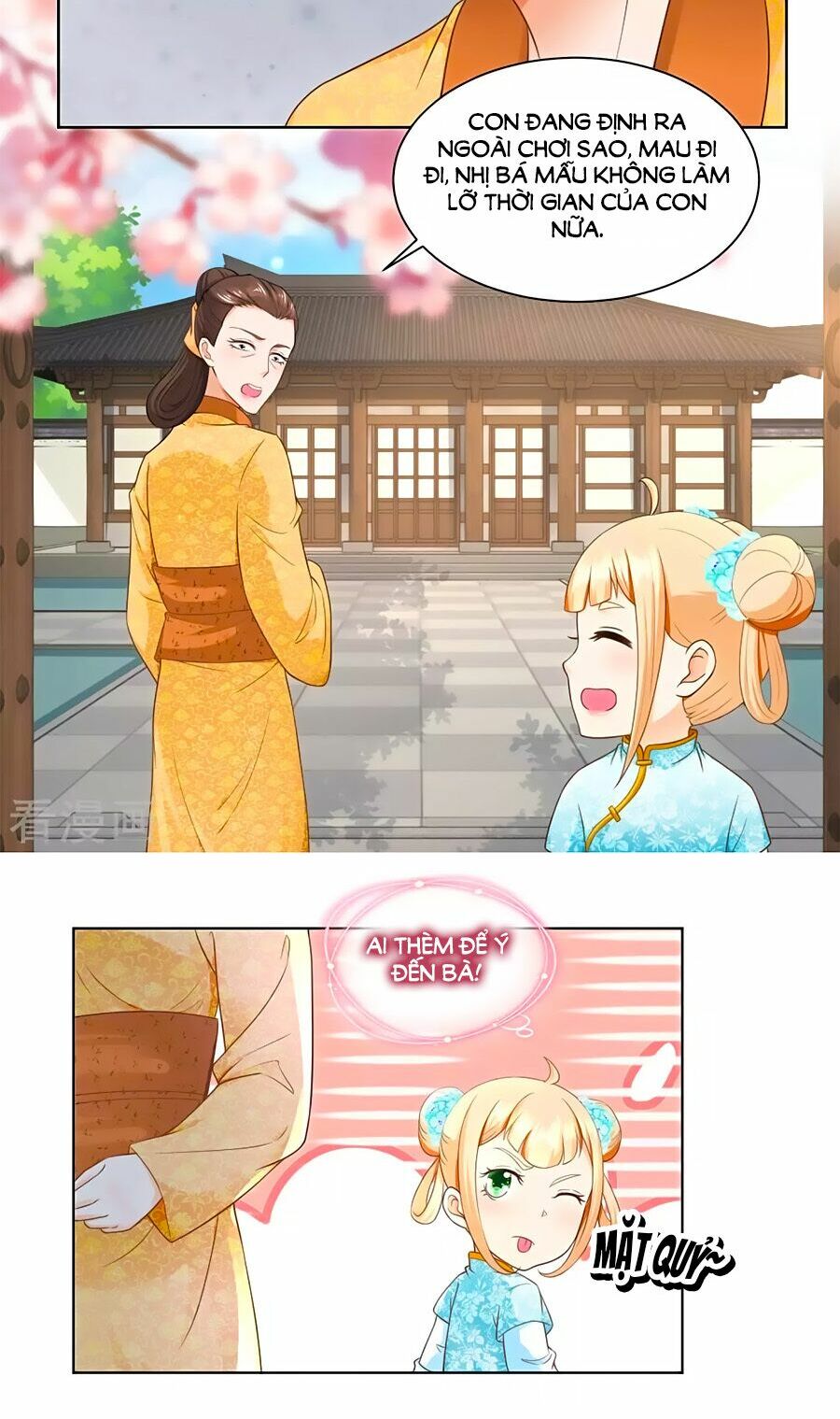 Nông Nữ Thù Sắc: Chapter 51