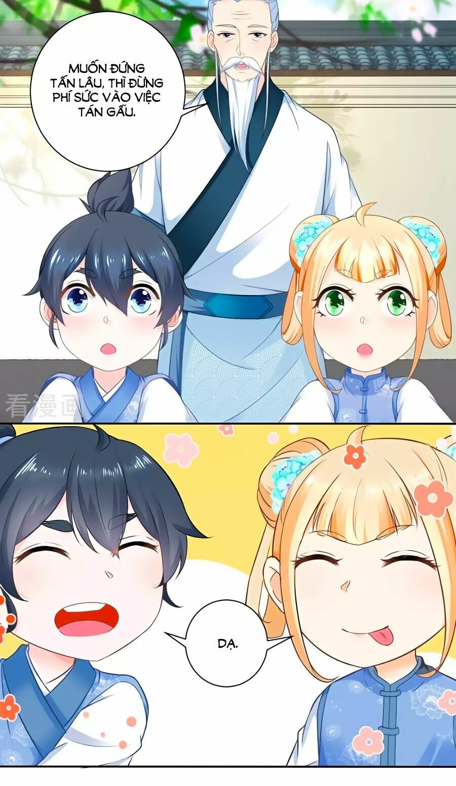 Nông Nữ Thù Sắc: Chapter 52