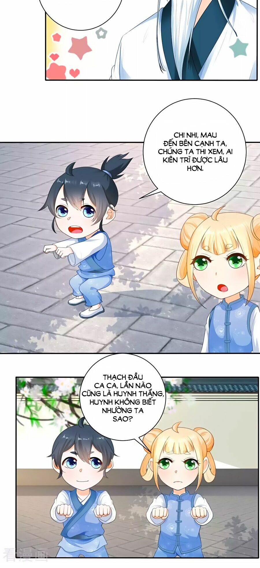 Nông Nữ Thù Sắc: Chapter 52