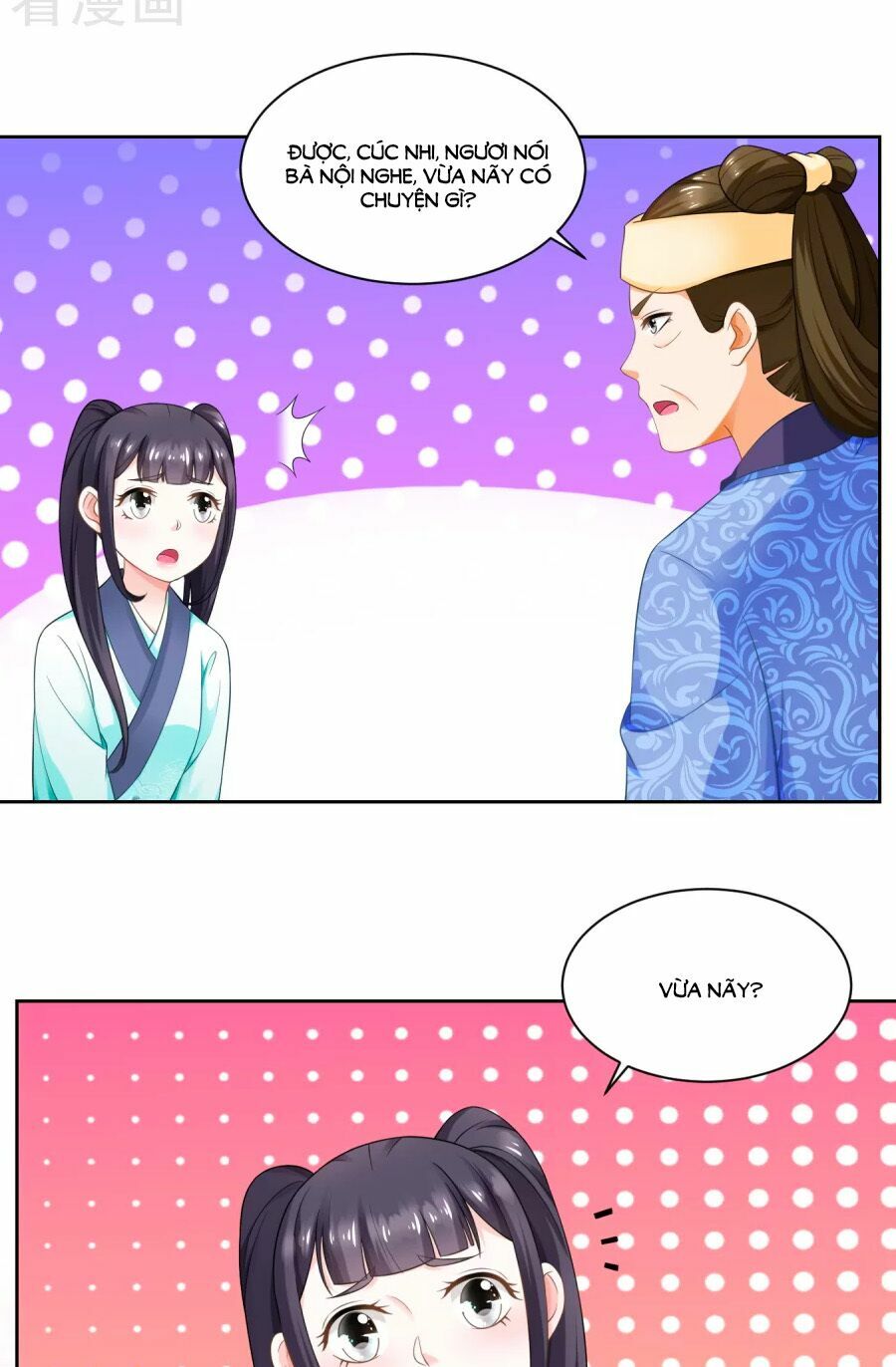 Nông Nữ Thù Sắc: Chapter 54