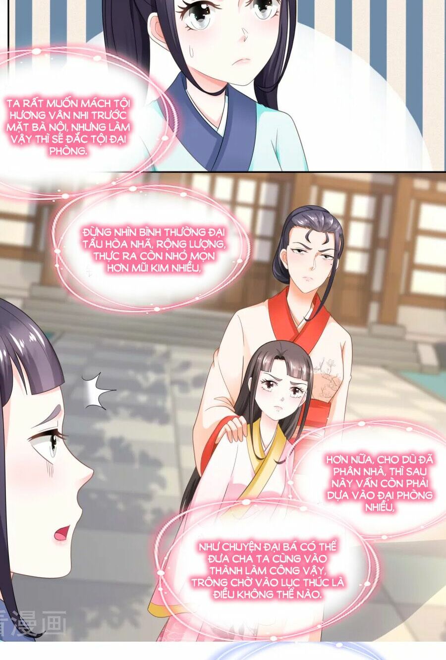 Nông Nữ Thù Sắc: Chapter 54