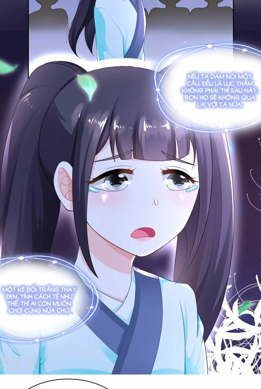Nông Nữ Thù Sắc: Chapter 54