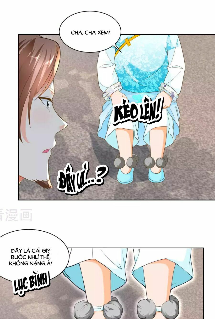 Nông Nữ Thù Sắc: Chapter 56