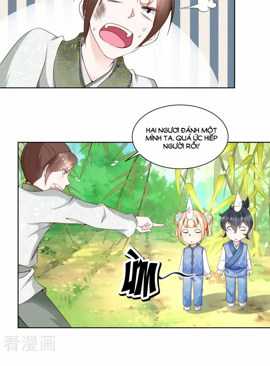 Nông Nữ Thù Sắc: Chapter 59