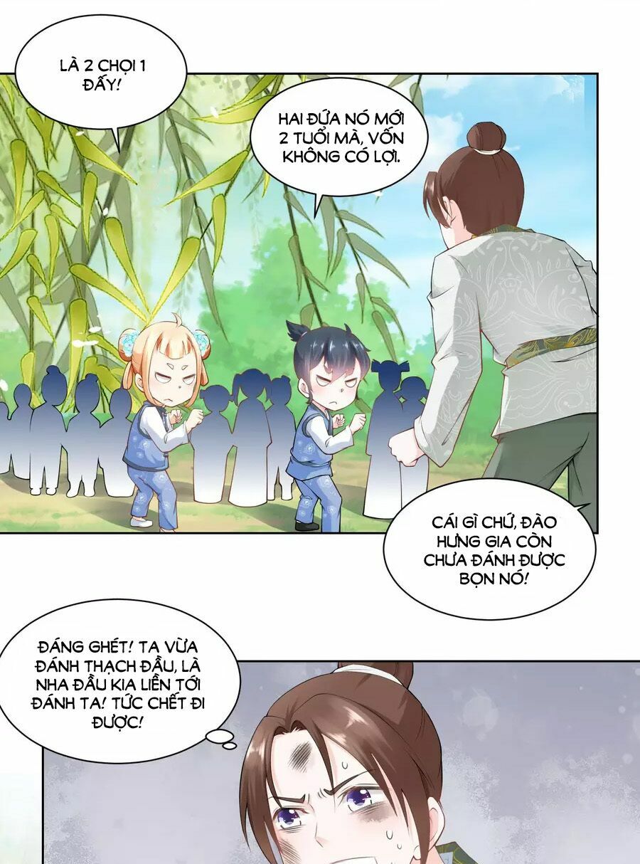 Nông Nữ Thù Sắc: Chapter 59