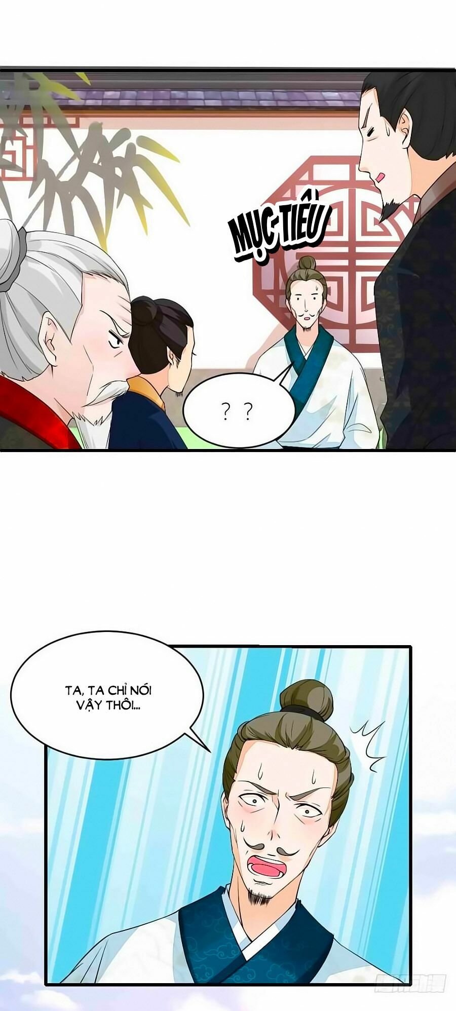 Nông Nữ Thù Sắc: Chapter 6