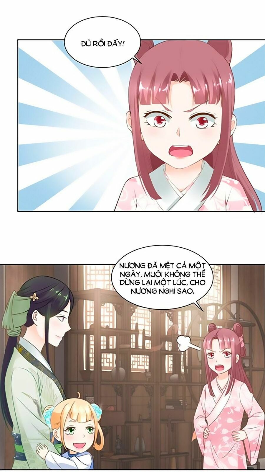 Nông Nữ Thù Sắc: Chapter 60