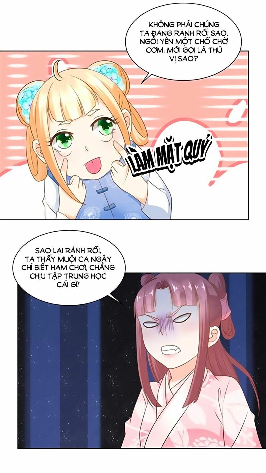 Nông Nữ Thù Sắc: Chapter 60