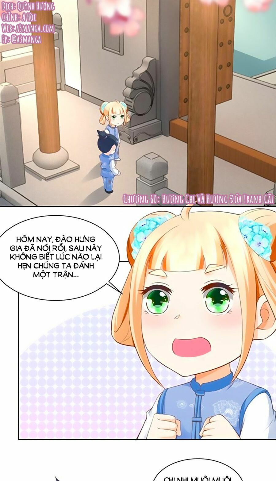 Nông Nữ Thù Sắc: Chapter 60
