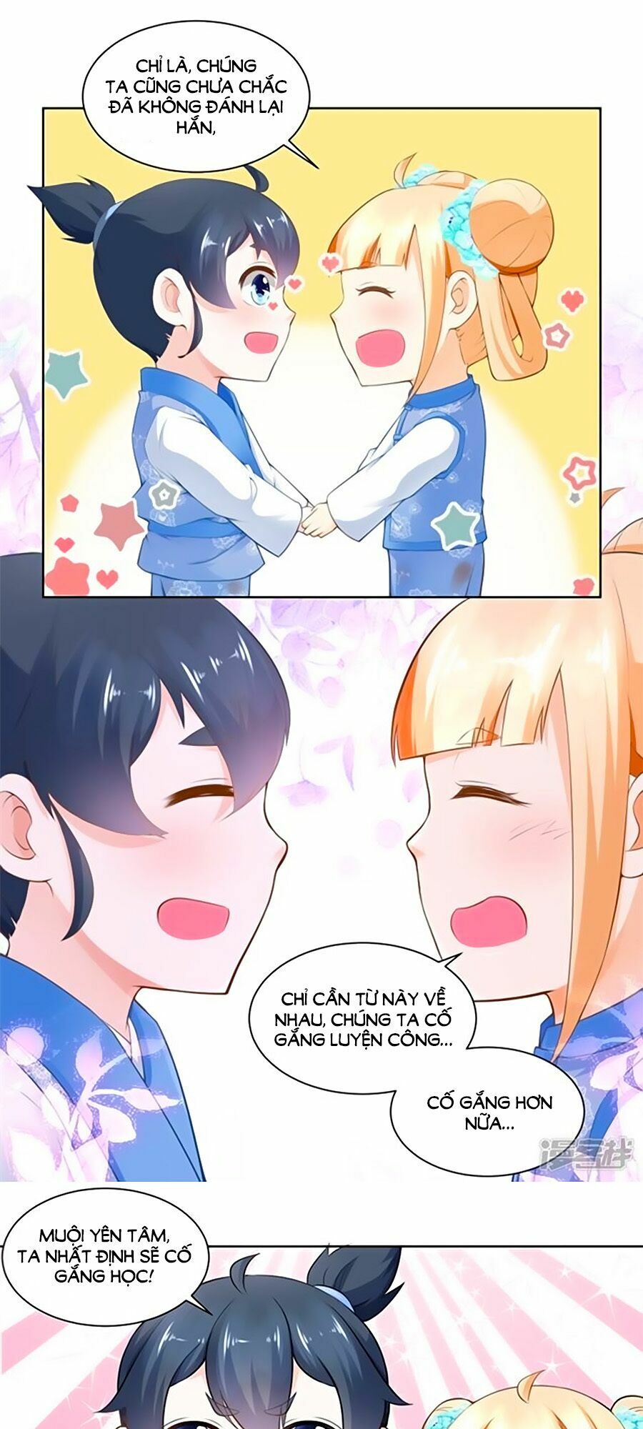 Nông Nữ Thù Sắc: Chapter 60
