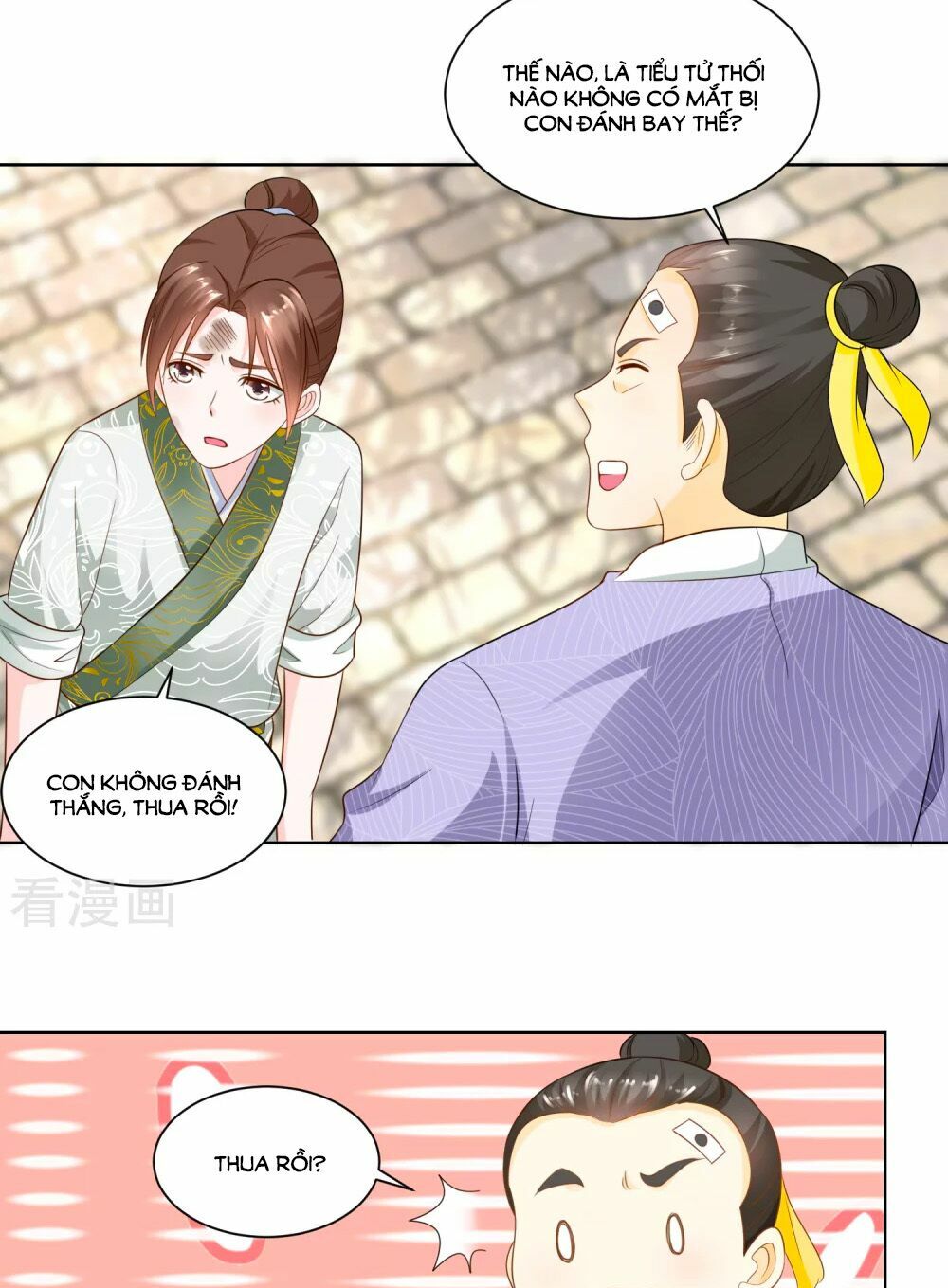 Nông Nữ Thù Sắc: Chapter 61