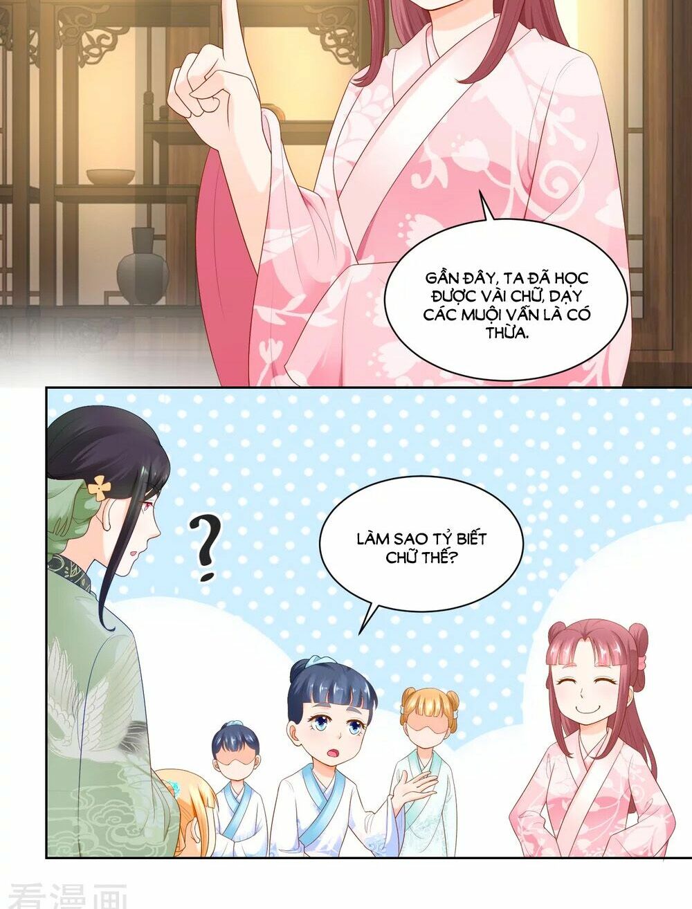 Nông Nữ Thù Sắc: Chapter 61