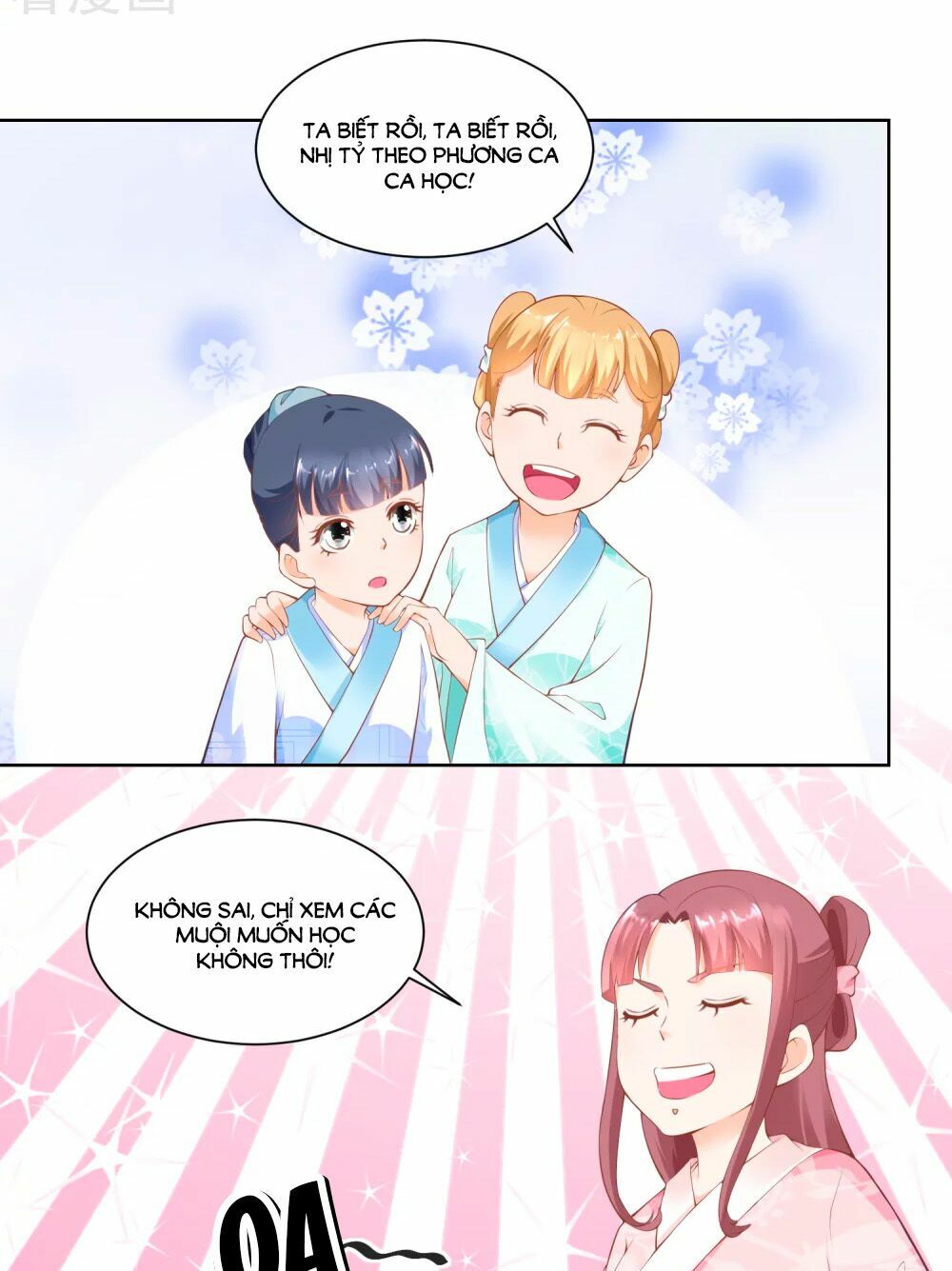 Nông Nữ Thù Sắc: Chapter 61