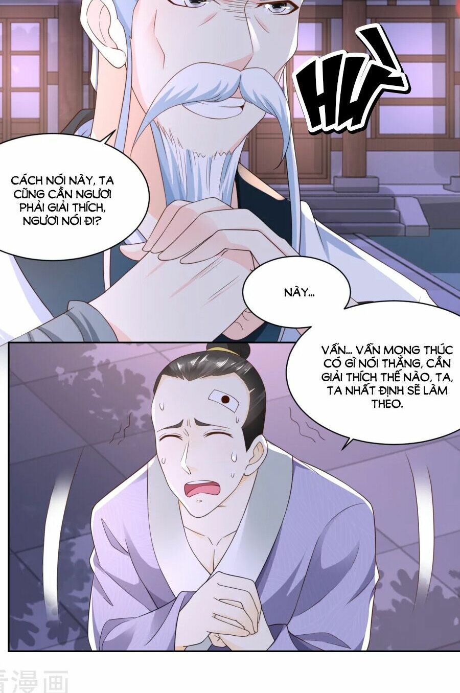 Nông Nữ Thù Sắc: Chapter 64