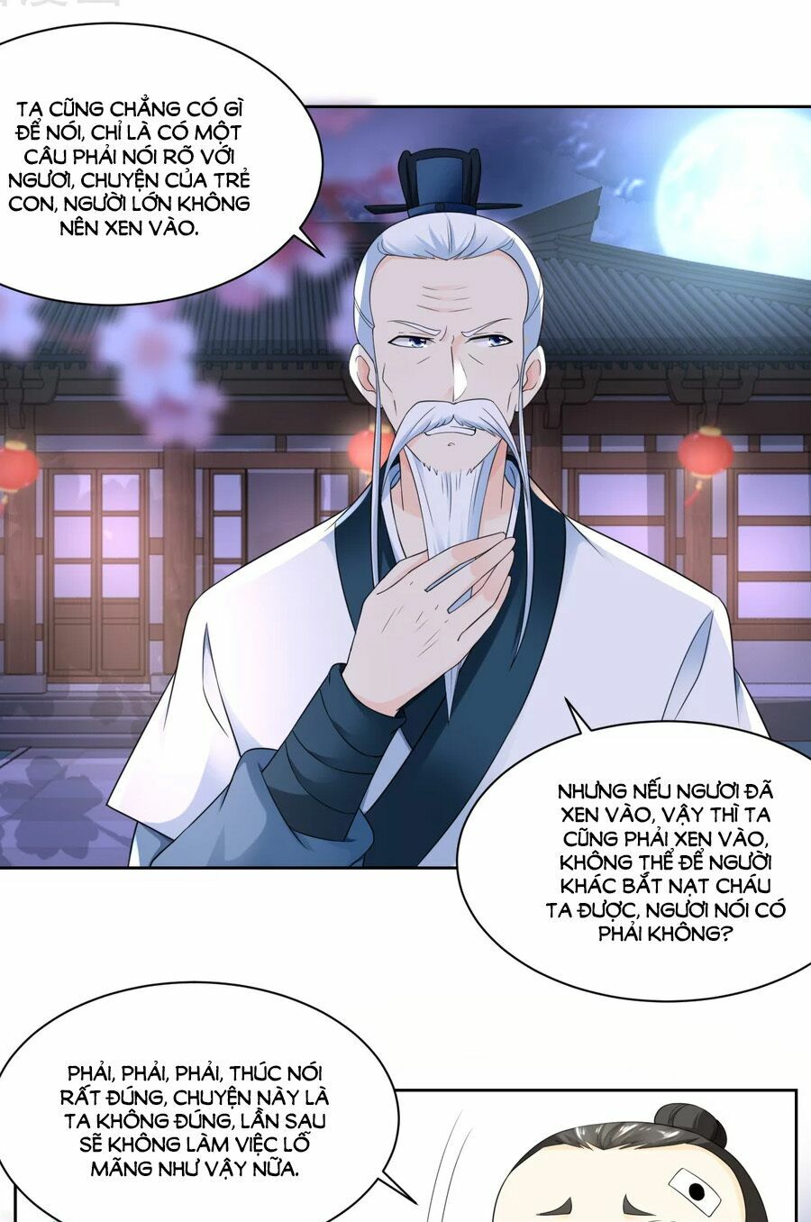 Nông Nữ Thù Sắc: Chapter 64
