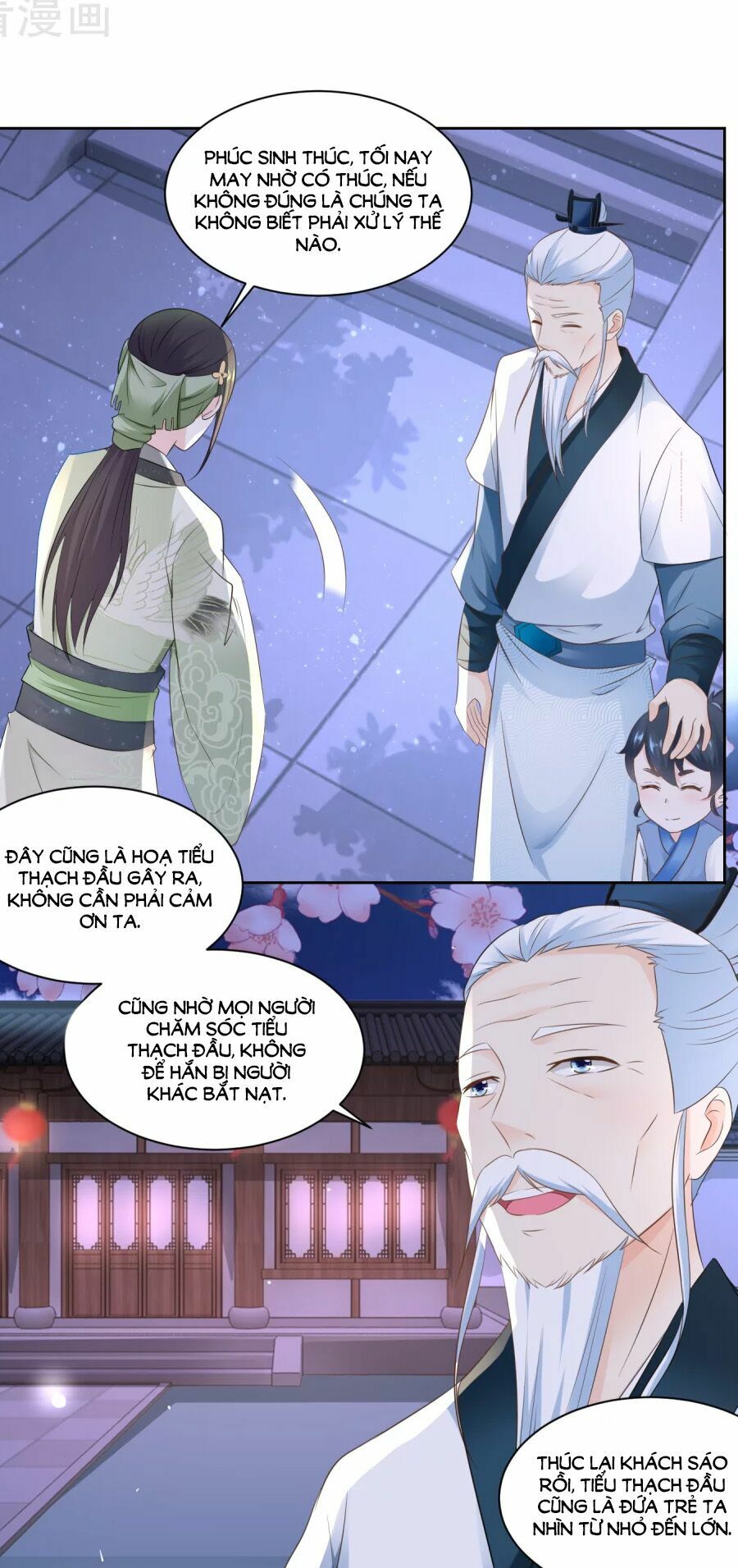 Nông Nữ Thù Sắc: Chapter 64